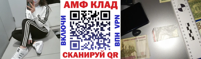 Амфетамин Розовый  Купить где  Волчанск 