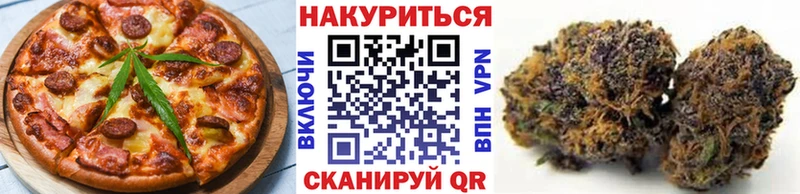Купить  Волчанск  Еда ТГК марихуана 