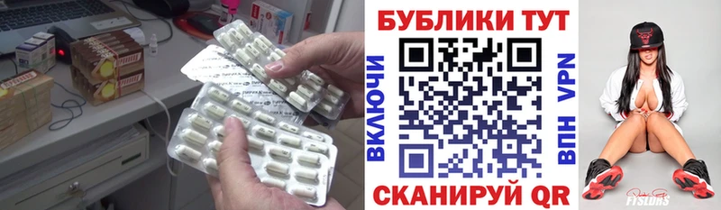 Экстази 99%  Купить  Волчанск 