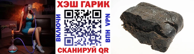 Купить где  Волчанск  ГАШ Cannabis 