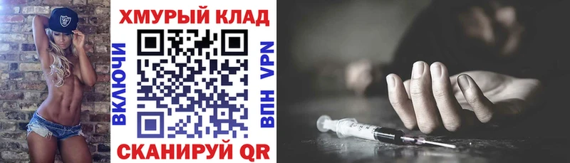 ГЕРОИН афганец  Купить закладки  Волчанск 