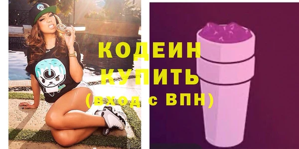 соль курить ск Чердынь