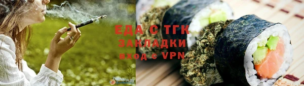 соль курить ск Чердынь