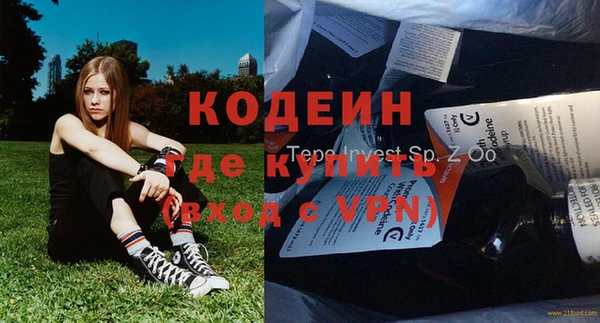 кокаин перу Шадринск