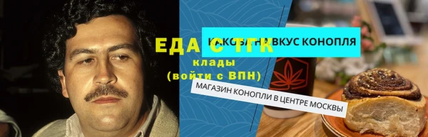 кокаин перу Шадринск