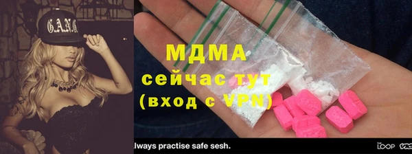 соль курить ск Чердынь