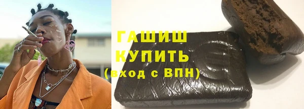 ALPHA PVP Шали