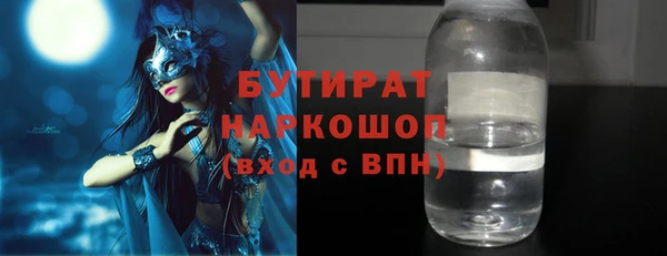 ALPHA PVP Шали