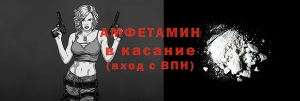 соль курить ск Чердынь