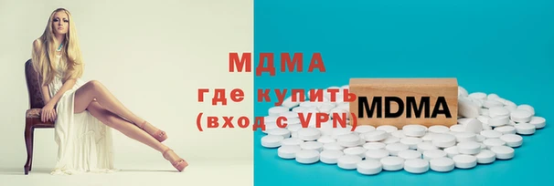 гашик Шарыпово