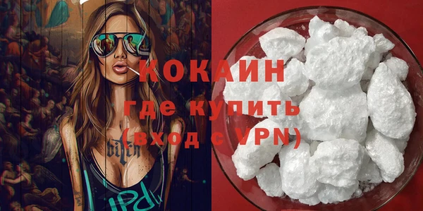 кокаин перу Шадринск