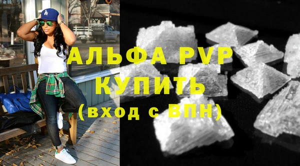 кокаин перу Шадринск