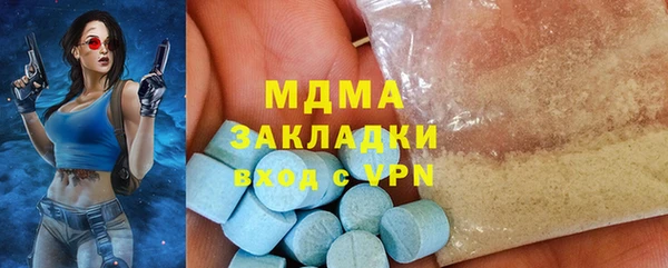 соль курить ск Чердынь