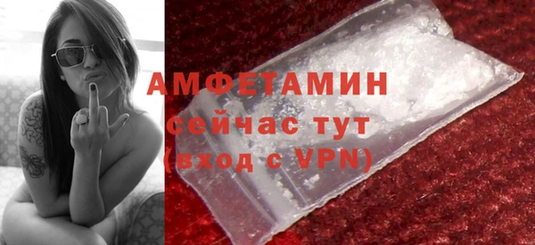ALPHA PVP Шали
