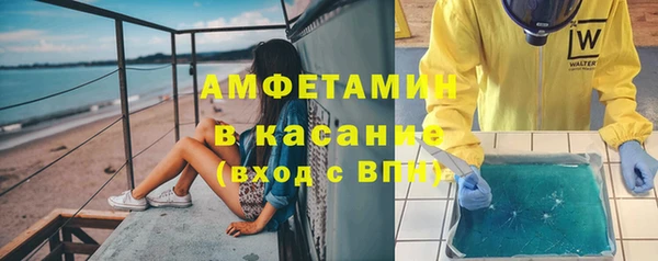 соль курить ск Чердынь