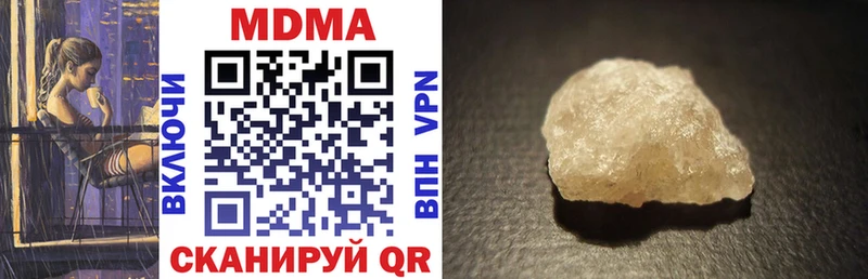 Купить где  Волчанск  MDMA crystal 