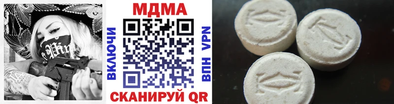 MDMA молли Волчанск