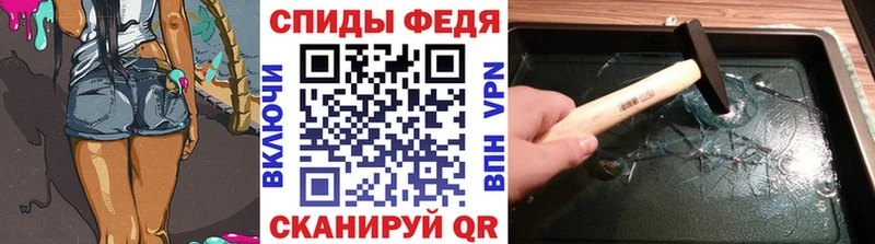 МЕТАМФЕТАМИН кристалл  Купить закладки  Волчанск 