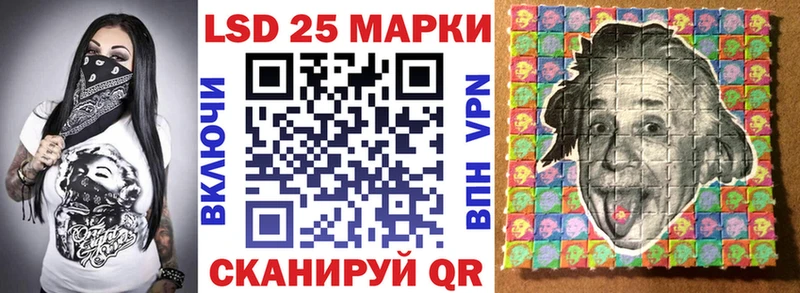 Марки N-bome 1,5мг  Купить  Волчанск 