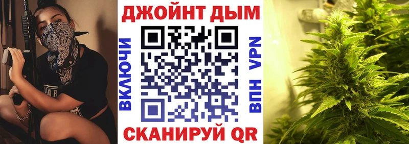 МАРИХУАНА индика  Купить закладки  Волчанск 
